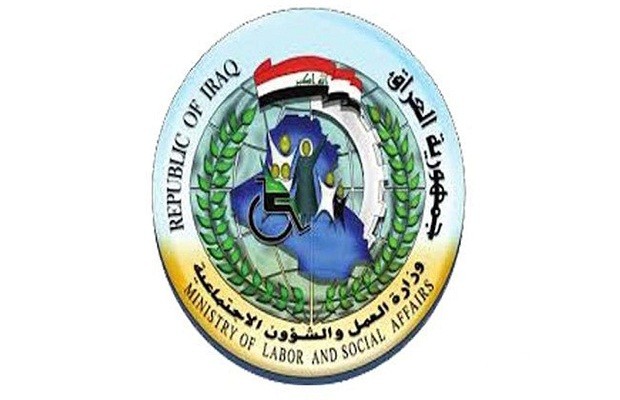 “وزارة العمل والشؤون الاجتماعية” تنشر أسماء المشمولين بالرعايه الاجتماعية الوجبة الأخيرة 2026