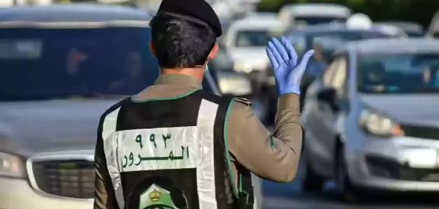 المرور السعودي يعلن الفئات المشمولة والغير مشمولة من تخفيض المخالفات المرورية السعودية 1 الفئات المشمولة من تخفيض المخالفات المرورية السًعودية