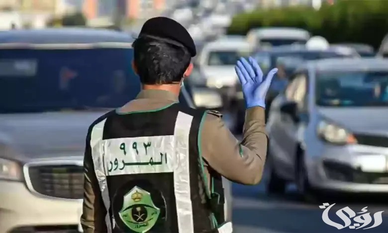 المرور السعودي يعلن الفئات المشمولة والغير مشمولة من تخفيض المخالفات المرورية السعودية