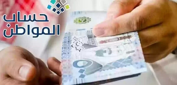 هل يؤثر دخل التأمينات على الدعم؟.. المنصة تجيب 1 هل تؤثر التأمينات على حساب المواطن