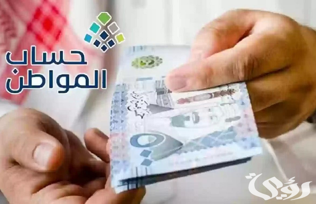 هل يؤثر دخل التأمينات على الدعم؟.. المنصة تجيب