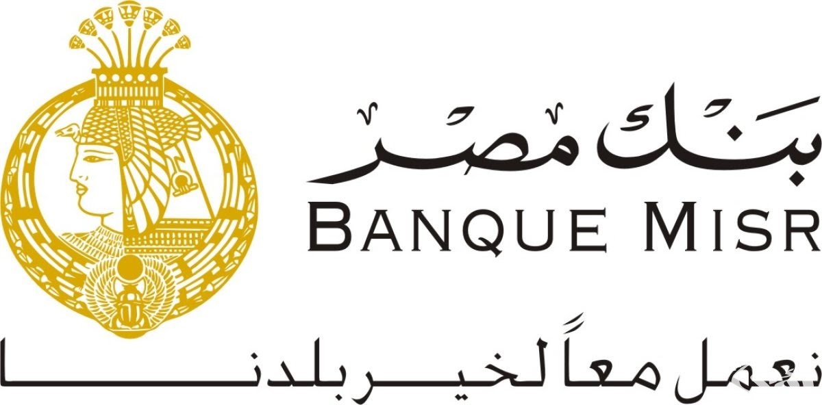 بنك مصر يعلن عن وظائف في السعودية في مدينة الرياض لهذه المؤهلات