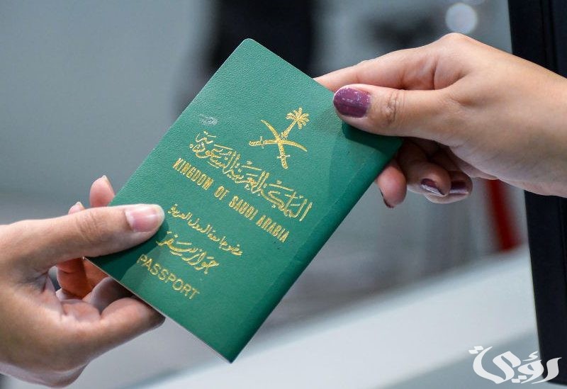 تجديد الجواز عبر أبشر هاتفيًا وإلكترونيا