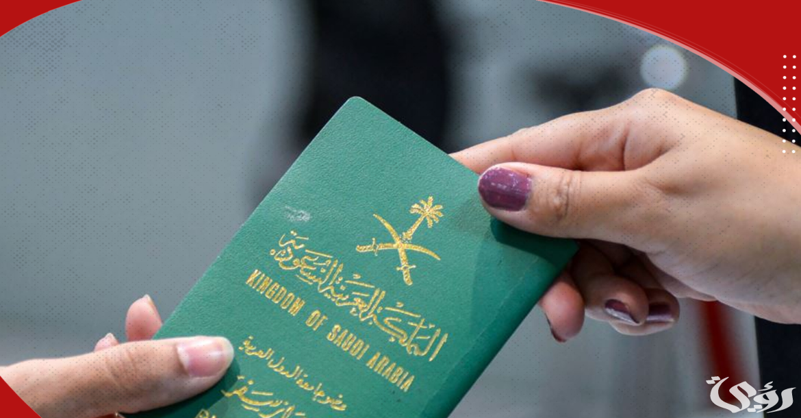 هل يحق لزوجة المواطن السعودي العمل في القطاع الخاص