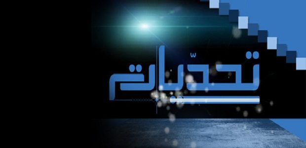 افكار تحديات يومية 1 افكار تحديات يومية