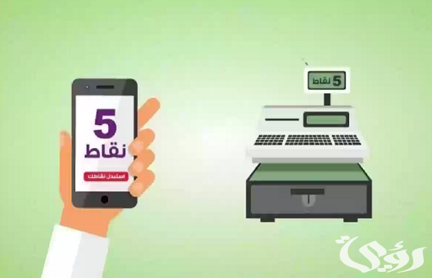 طريقة تحويل نقاط قطاف طريقة تحويل نقاط قطاف
