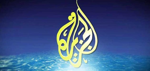 تردد قناة الجزيرة الإخبارية نايل سات hd متابعة تطورات الوضع الميداني في غزة 1 تردد قناة الجزيرة
