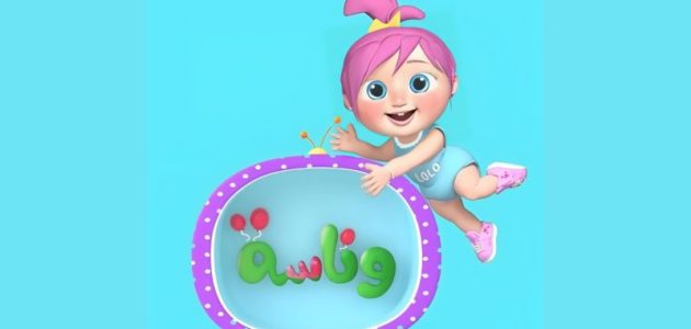 تردد قناة وناسة للاطفال نايل سات الجديد قناة موسيقية لتذكر المعلومات الهامة 1 تردد قناة وناسة اطفال
