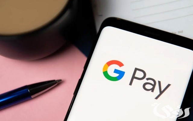 تفعيل google pay في السعودية تفعيل google pay في السعودية