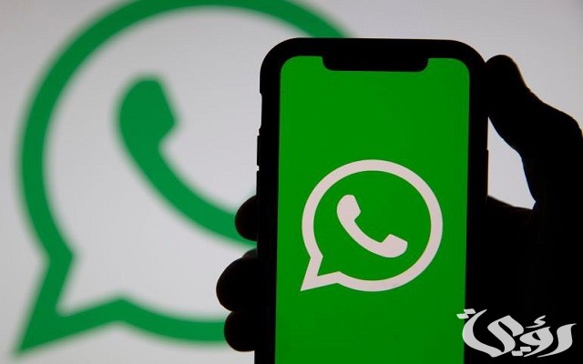 هل يمكن تفعيل مكالمات الواتس في السعودية ؟