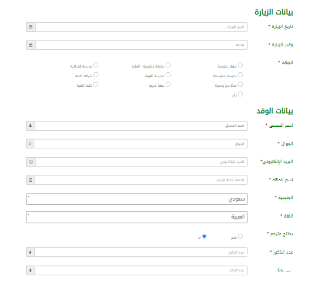 جدول ائمة المسجد الحرام هذا الاسبوع