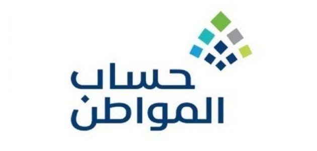 إليكم.. خطوات التسجيل في حساب المواطن باستخدام رقم الهوية الوطنية 1447 1 التسجيل في حساب المواطن باستخدام رقم الهوية الوطنية