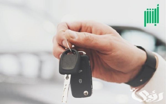 حساب ضامن أبشر حساب ضامن أبشر