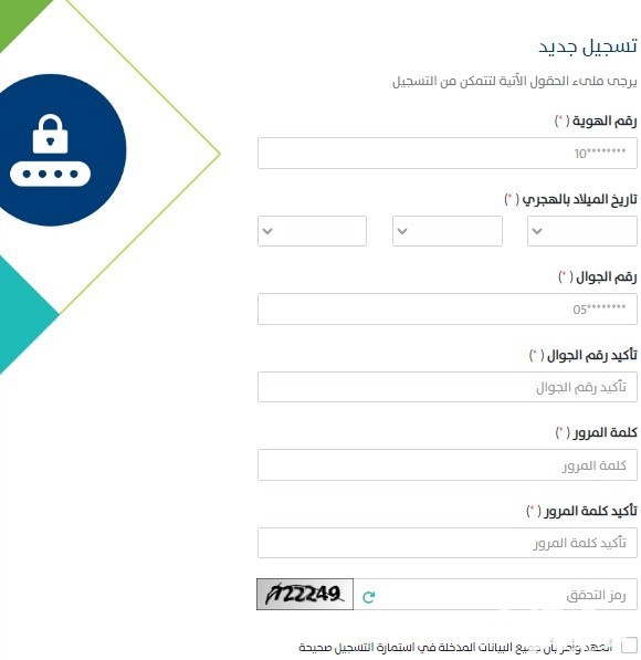 حساب مواطن متي ينزل هذا الشهر ابريل حساب مواطن متي ينزل هذا الشهر ابريل
