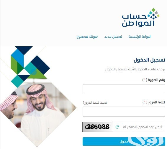 رقم التواصل مع حساب المواطن 24 ساعة المجاني الموحد. رقم التواصل مع حساب المواطن 24 ساعة المجاني الموحد.