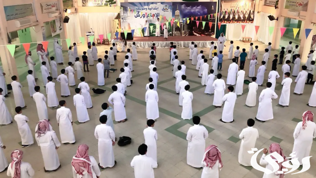 خاتمة اذاعة مدرسية