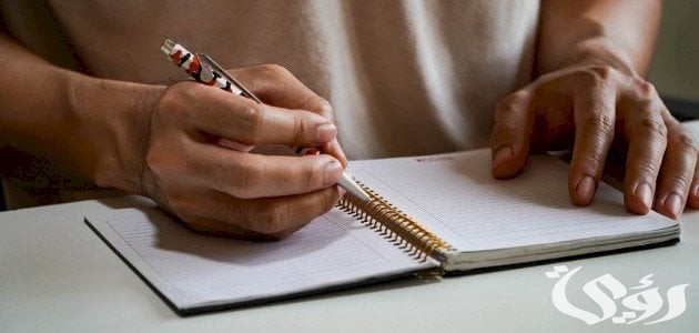 خاتمة موضوع تعبير خاتمة موضوع تعبير