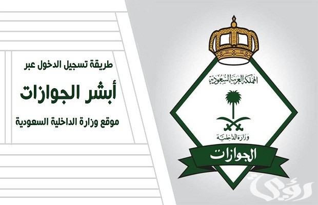 هل إيقاف الخدمات يمنع من السفر الداخلي هل إيقاف الخدمات يمنع من السفر الداخلي