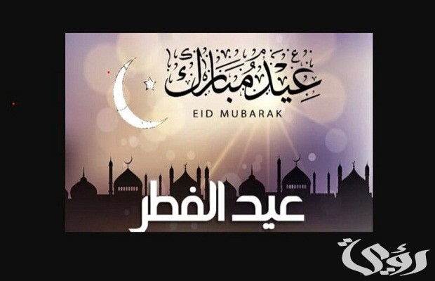 بدع.. صلاة العيد عند الشيعة 5 بدع.. صلاة العيد عند الشيعة