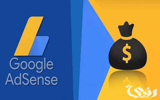 أفكار زيادة أرباح أدسنس بنسبة تصل إلى 300%