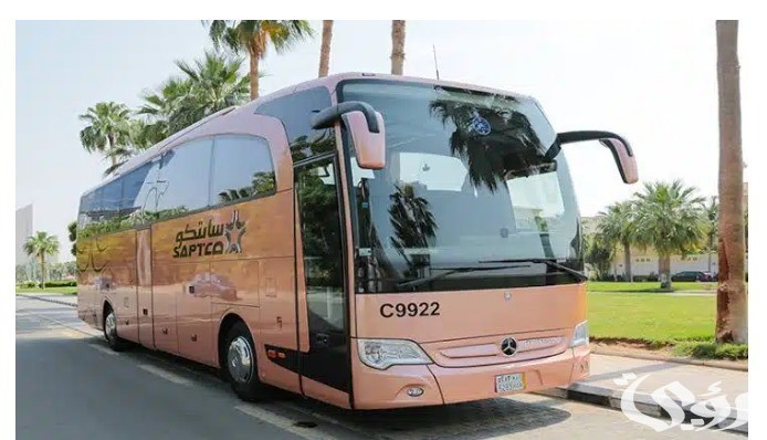 احجز اون لاين.. سعر تذاكر النقل الجماعي الجديدة في السعودية