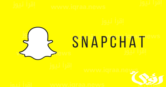 يوزرات سناب شات يوزرات سناب شات