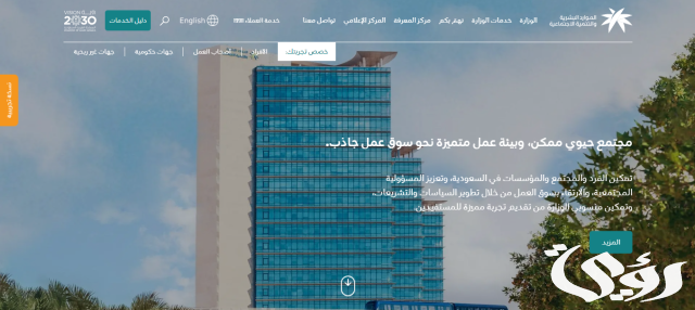 كم رقم الضمان الاجتماعي المطور المجاني الموحد 1445؟ وزارة الموارد البشرية تعلن
