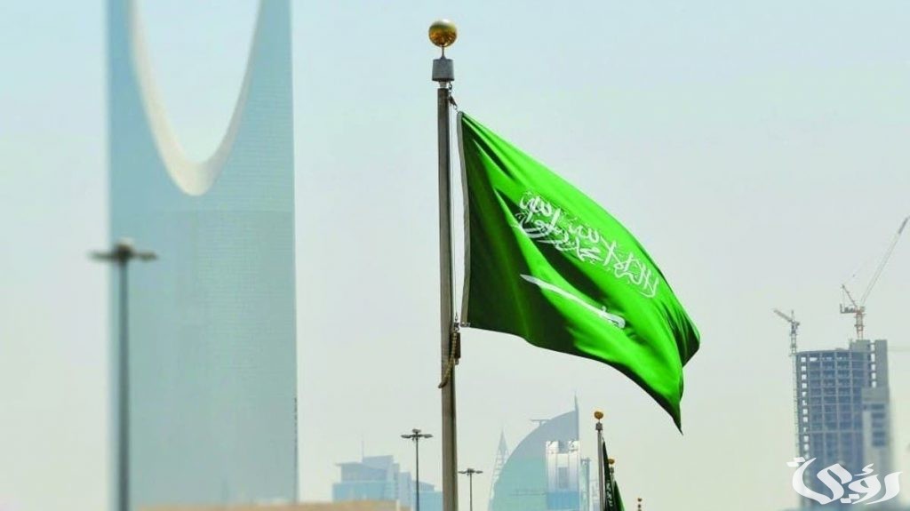 المنصة الوطنية توضح شروط الاستثمار في السعودية للاجانب