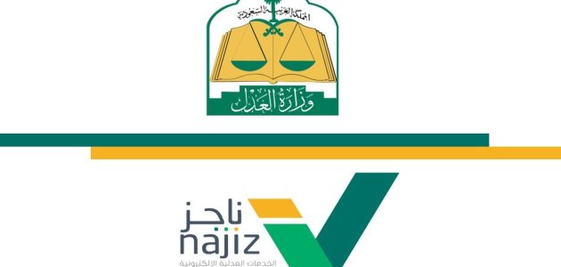 ما هي شروط الطلاق عبر ابشر؟.. المنصة تجيب 1 شروط الطلاق عبر ابشر