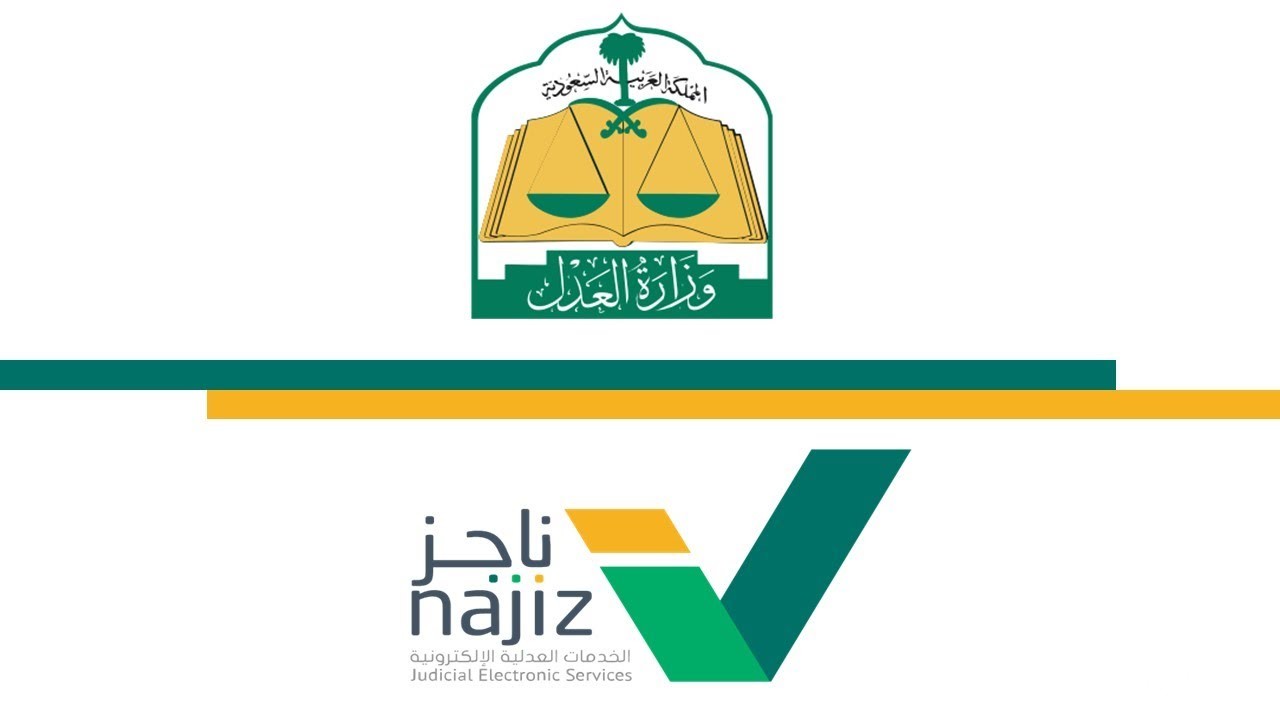 ما هي شروط الطلاق عبر ابشر؟.. المنصة تجيب