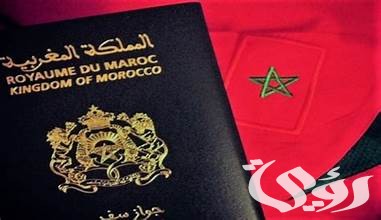 شروط دخول المغرب للسعوديين شروط دخول المغرب للسعوديين