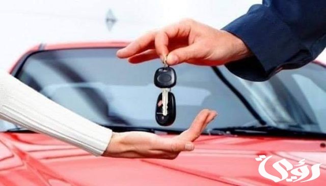 ضريبة السيارات