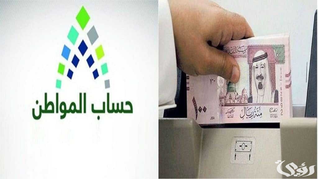ضوابط وشروط تسجيل شخص مستقل في حساب المواطن .. البرنامج يوضح