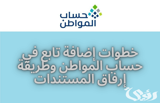 هل تؤثر الوظيفة على حساب المواطن ؟.. البرنامج يجيب 6 هل تؤثر الوظيفة على حساب المواطن