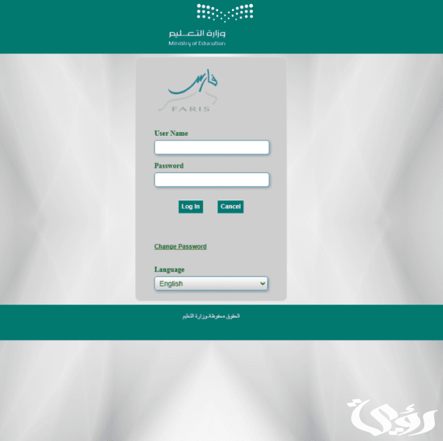 طريقة اضافة الدورات في فارس طريقة اضافة الدورات في فارس