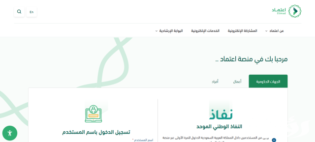 طريقة التسجيل في كم الراتب الآن؟ طريقة التسجيل في كم الراتب الآن؟