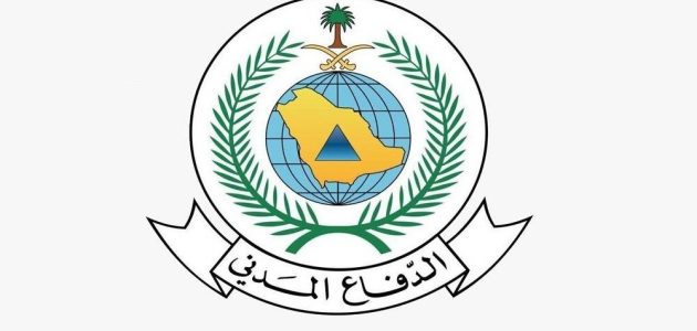 المديرية العامة توضح شروط التسجيل في وظائف الدفاع المدني الشاغرة 1447 1 طريقة التسجيل في وظائف الدفاع المدني الشاغرة