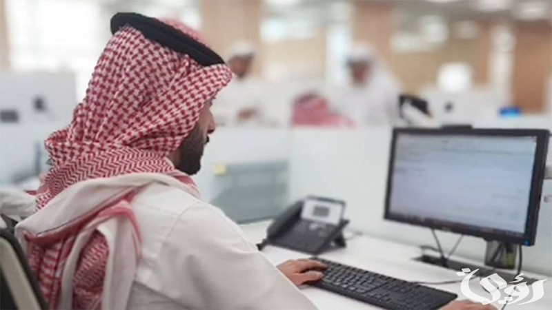 منصة جدارات توضح خطوات تعديل او تغيير الايميل او رقم الجوال