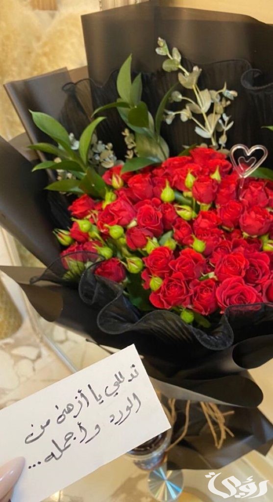 عبارات تكتب ع الورد
