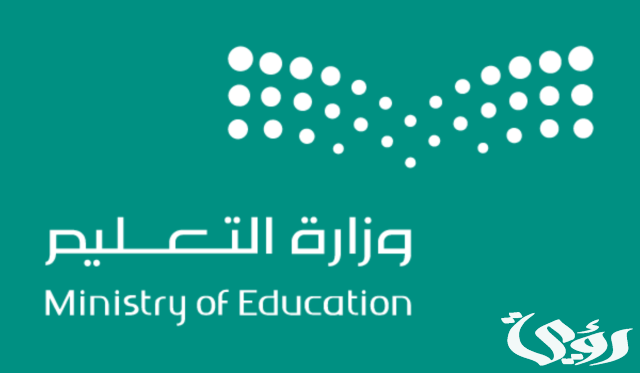 عمر التقديم للطلاب المستجدين في رياض الأطفال