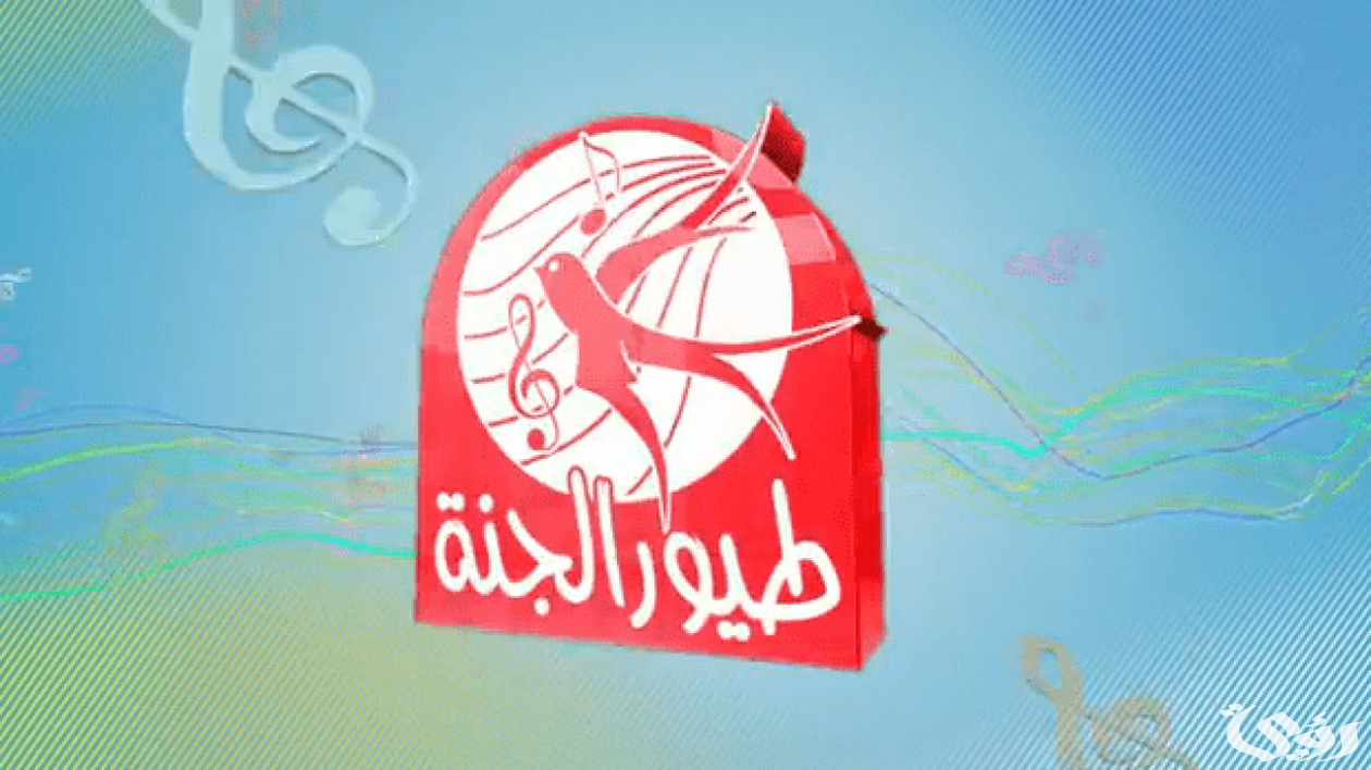 تردد قناة طيور الجنة 2026 تحديث استقبال قنوات الاطفال