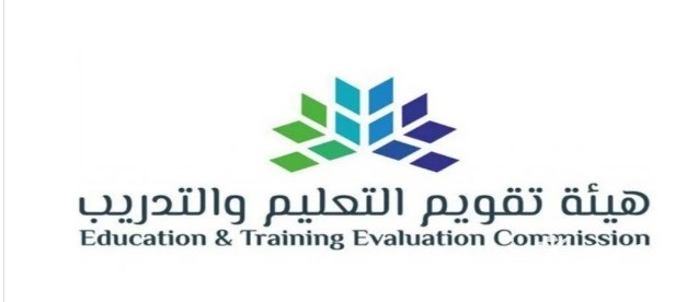 قياس النفاذ الوطني تسجيل الدخول للاستعلام عن نتائج قياس واصدار الرخصة المهنية قياس النفاذ الوطني تسجيل الدخول للاستعلام عن نتائج قياس واصدار الرخصة المهنية