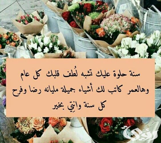 كابشن يوم الميلاد للصور 5 كابشن يوم الميلاد للصور