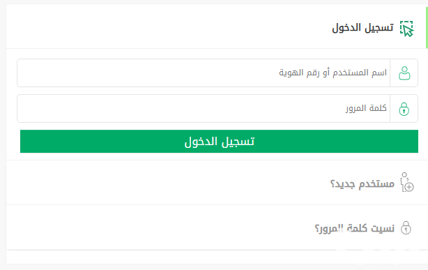 كم تبلغ الرسوم؟ تجديد إقامة السائق وزوجة العامل في السعودية كم تبلغ الرسوم؟ تجديد إقامة السائق وزوجة العامل في السعودية