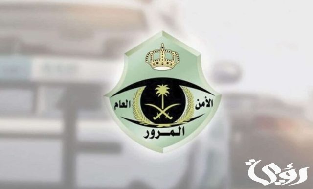 كم تبلغ مخالفة الرخصة المنتهية في السعودية