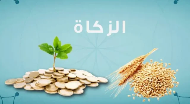 كم مقدار زكاة الفطر للفرد الواحد في الإمارات العربية المتحدة؟ كم مقدار زكاة الفطر للفرد الواحد في الإمارات العربية المتحدة؟