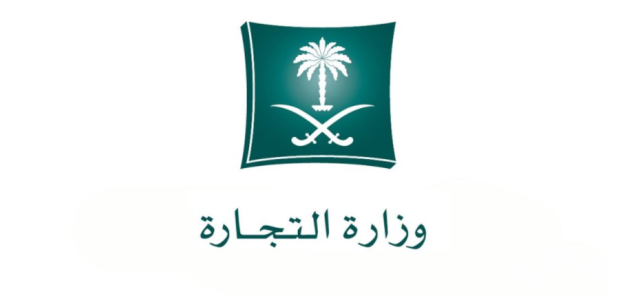 كيف أجدد السجل التجاري في السعودية