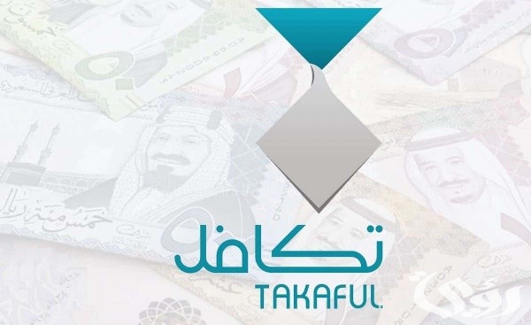 كيف اسجل ابني في تكافل طلاب كيف اسجل ابني في تكافل طلاب