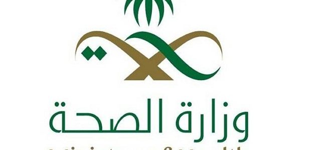 سلم رواتب مساعد صحي بالريال السعودي 1 سلم رواتب مساعد صحي
