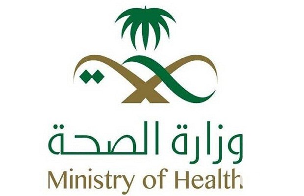 سلم رواتب مساعد صحي بالريال السعودي